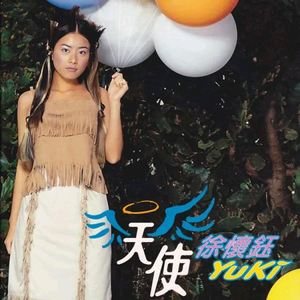 穿丁字裤美女的相亲
