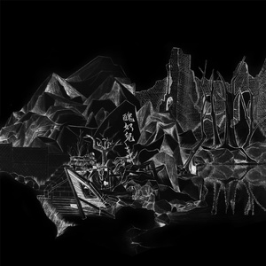 穿丁字裤美女的相亲
