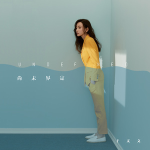 穿丁字裤美女的相亲
