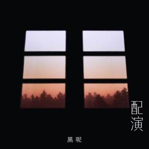 穿丁字裤美女的相亲
