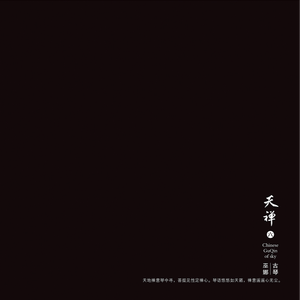 穿丁字裤美女的相亲
